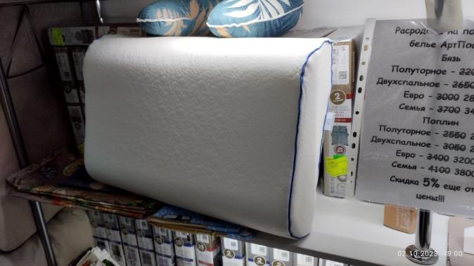 Ортопедическая подушка (Memory Foam Pillow) в коробке