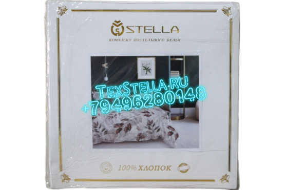 КПБ Stella двухспальный  сатин с напылением Хлопок